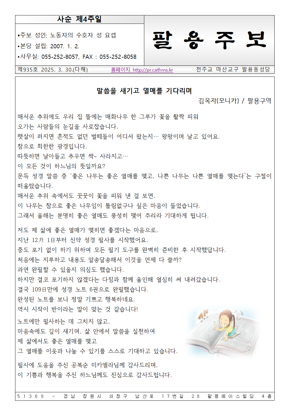 image001.png