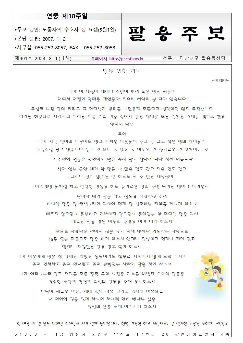 image001.png