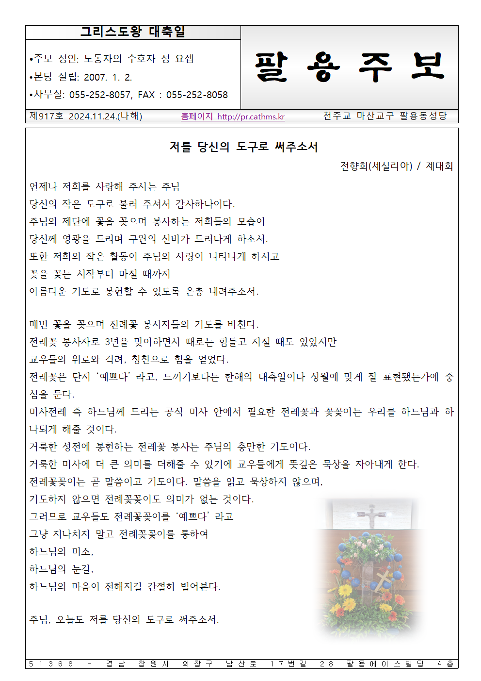image001.png