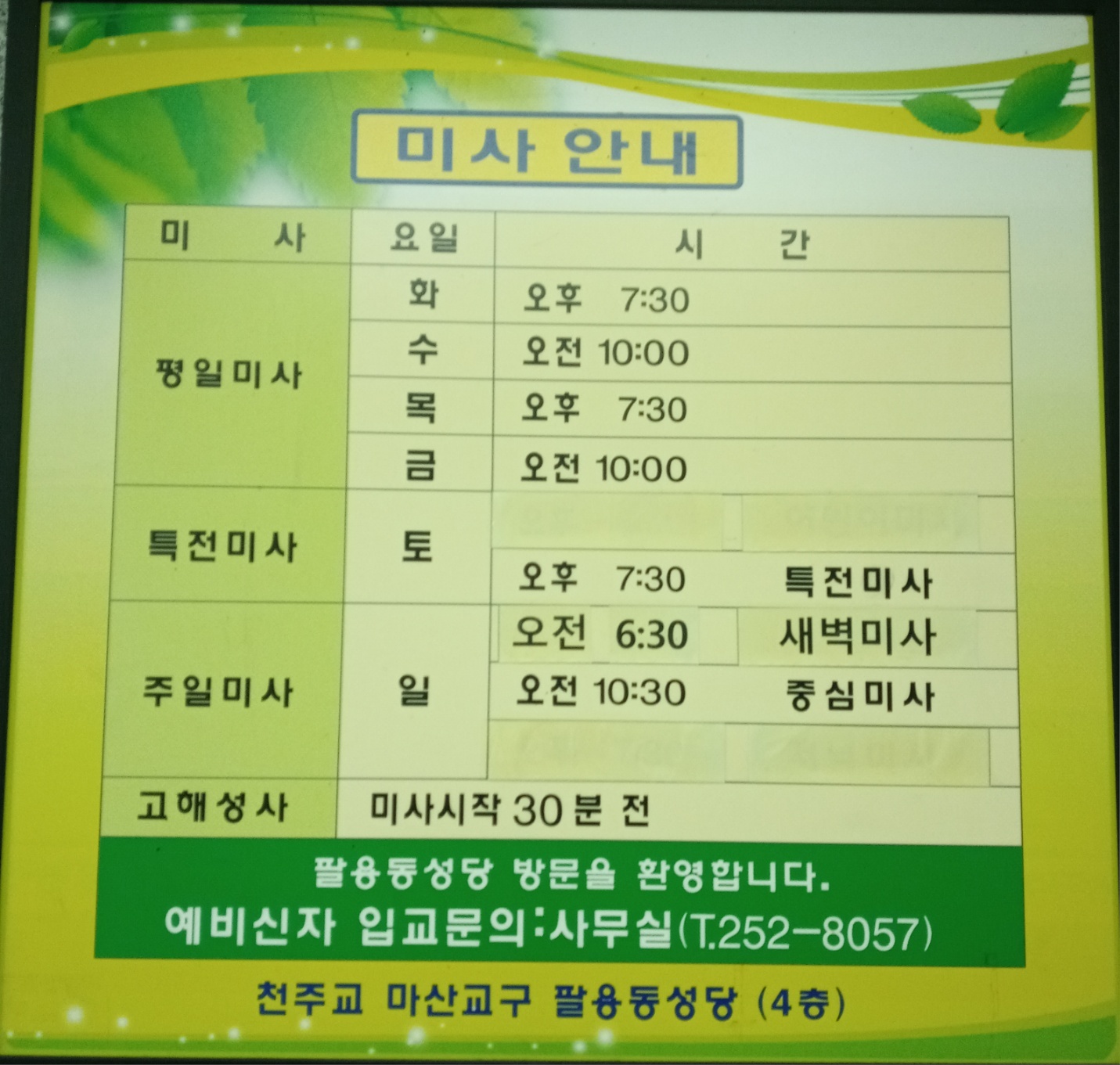 KakaoTalk_20240712_104423395.jpg