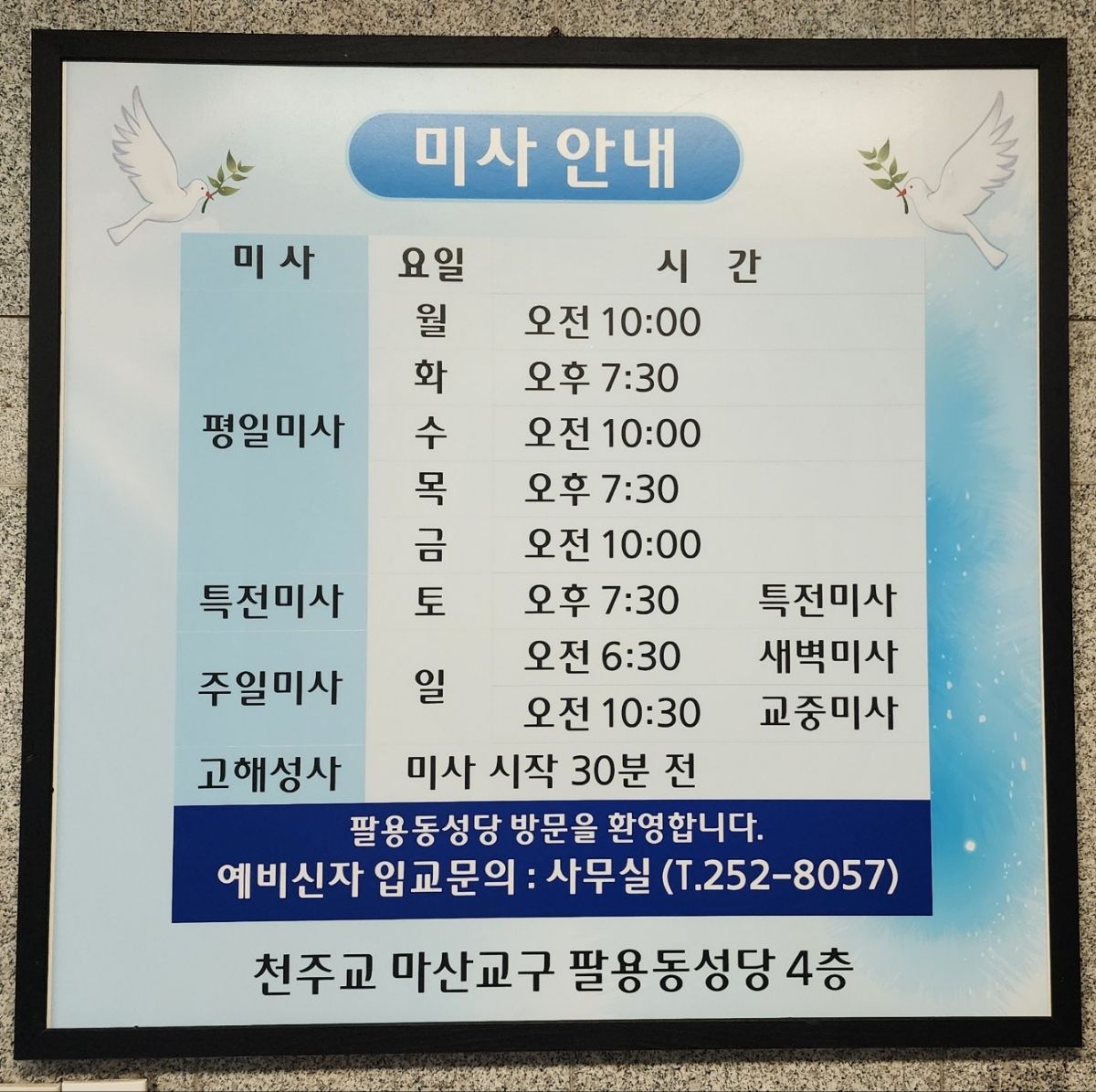 KakaoTalk_20240712_095341585.jpg
