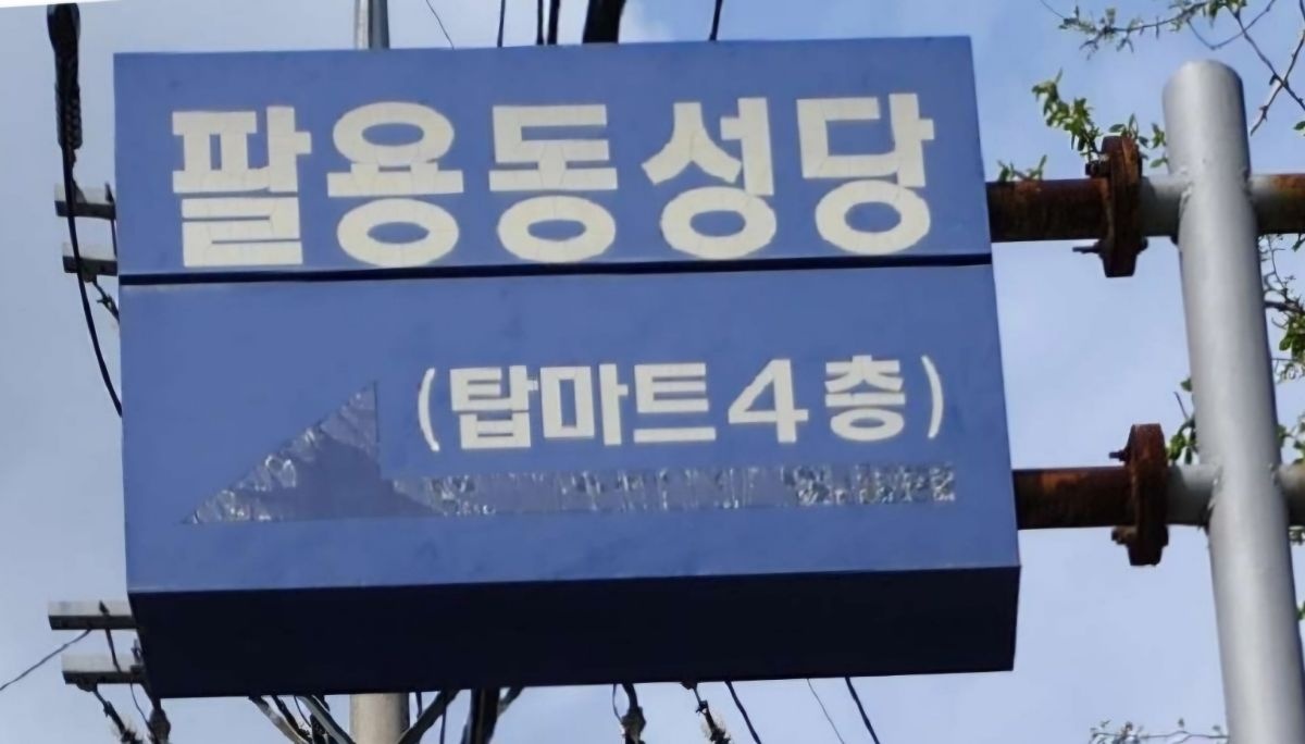 KakaoTalk_20240712_095400145.jpg