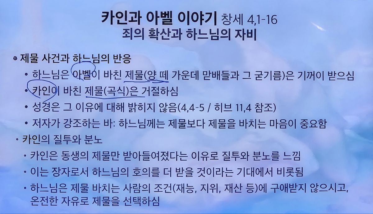 KakaoTalk_20250410_231503944.jpg