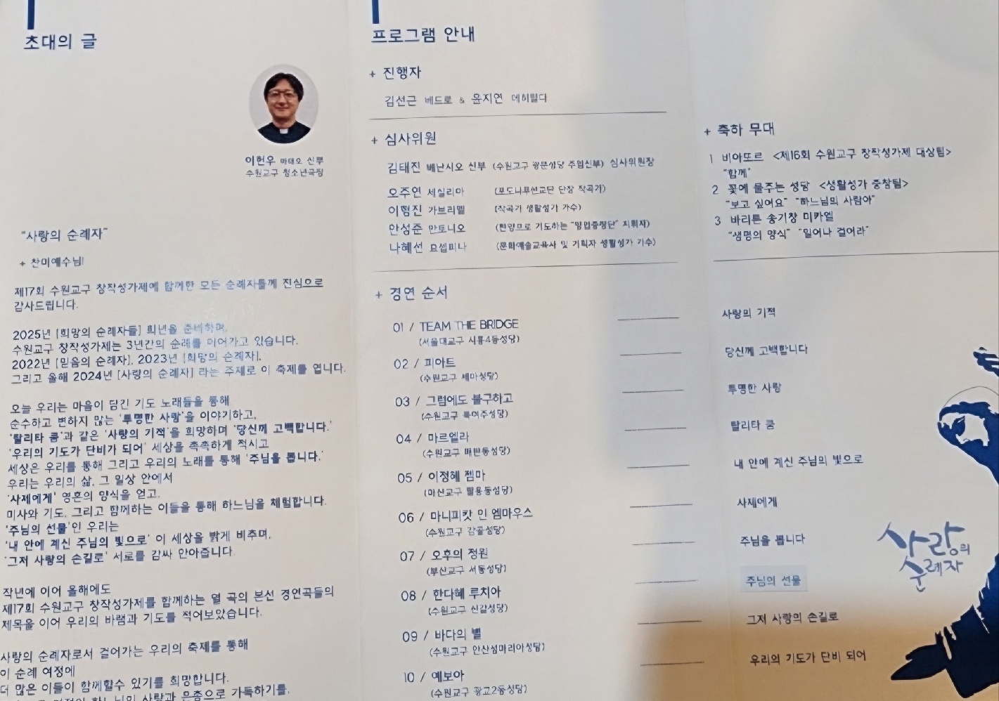 KakaoTalk_20240908_222735704.jpg