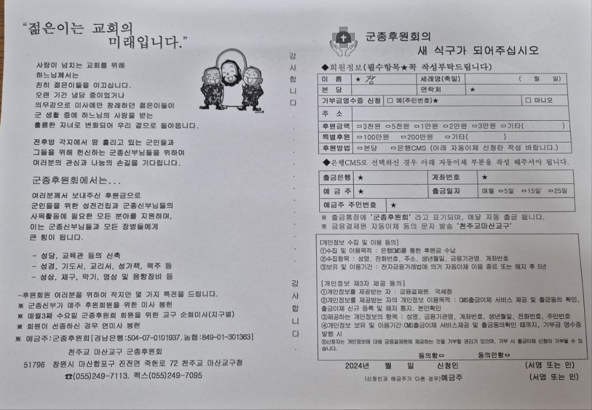 KakaoTalk_20240925_214910520.jpg