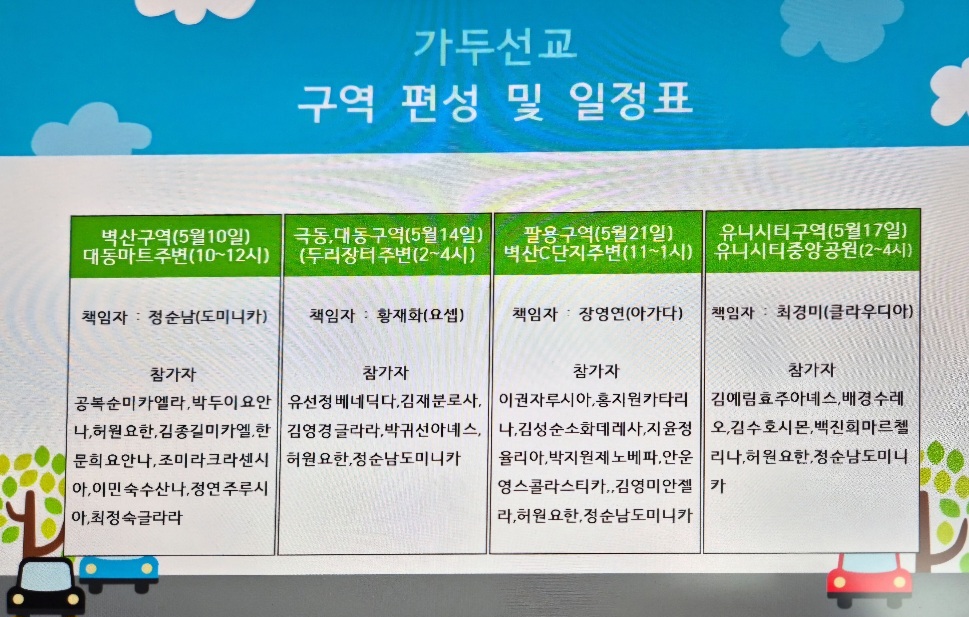 KakaoTalk_20250511_195747333.jpg