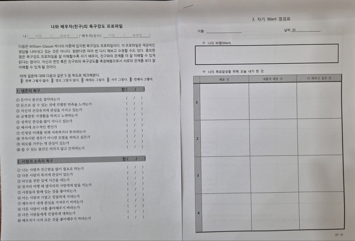 KakaoTalk_20241015_223759345.jpg
