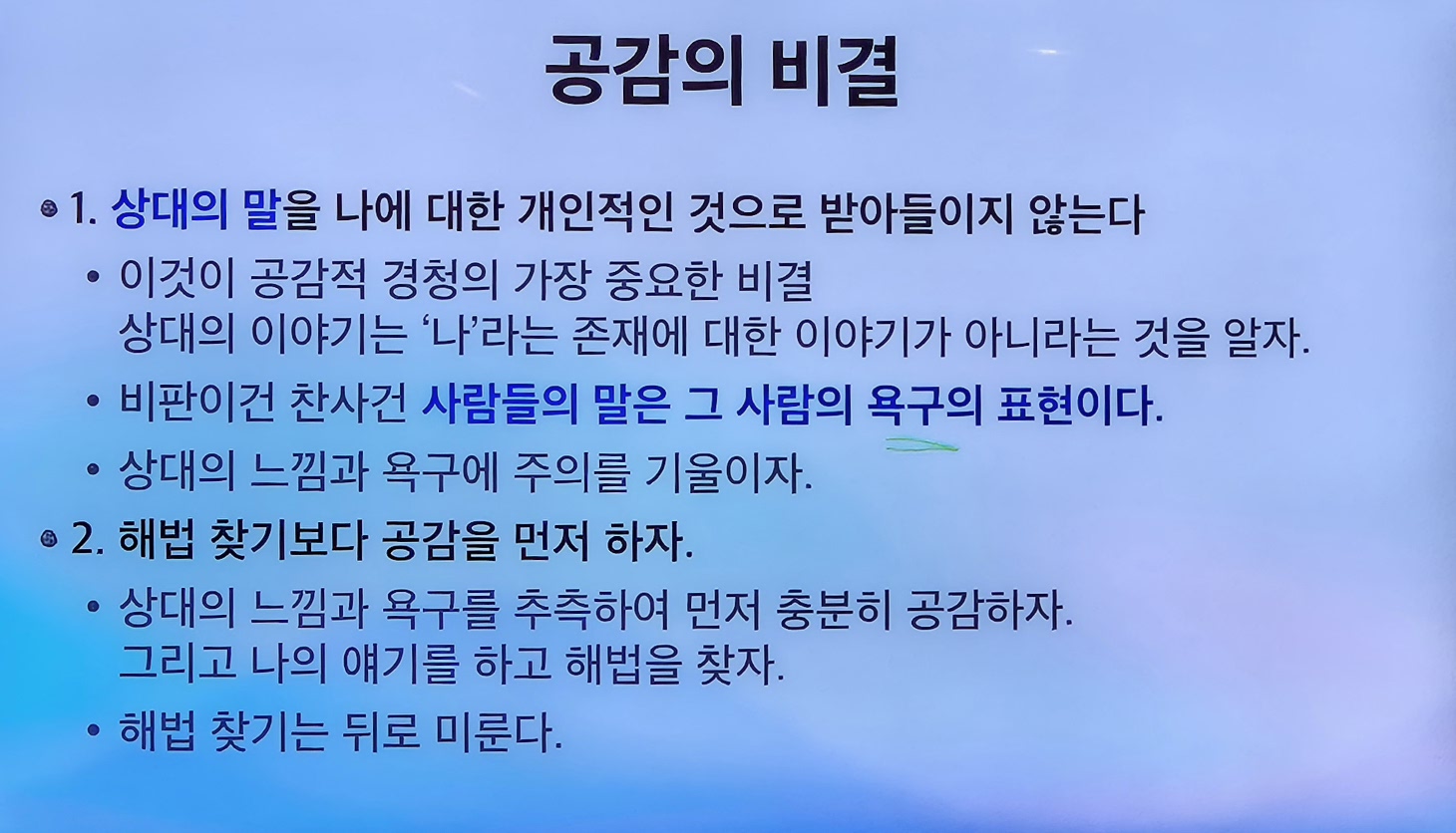 KakaoTalk_20250511_220045765.jpg