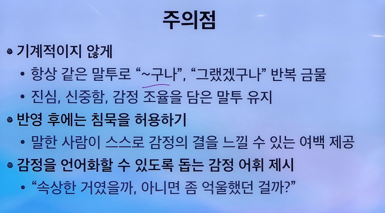 KakaoTalk_20250511_220127978.jpg