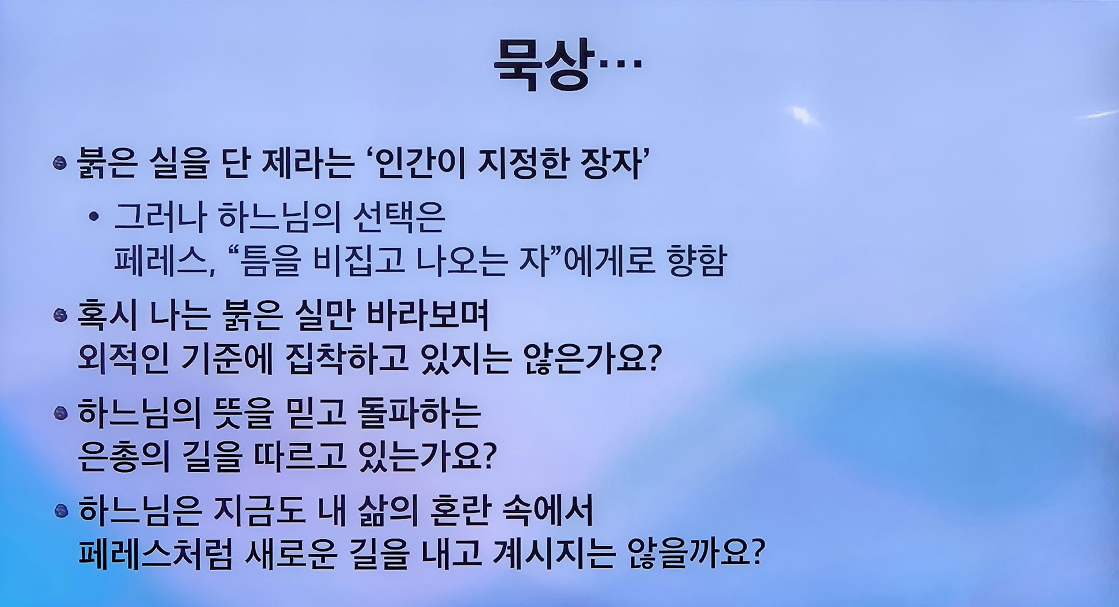 KakaoTalk_20250522_222144025.jpg