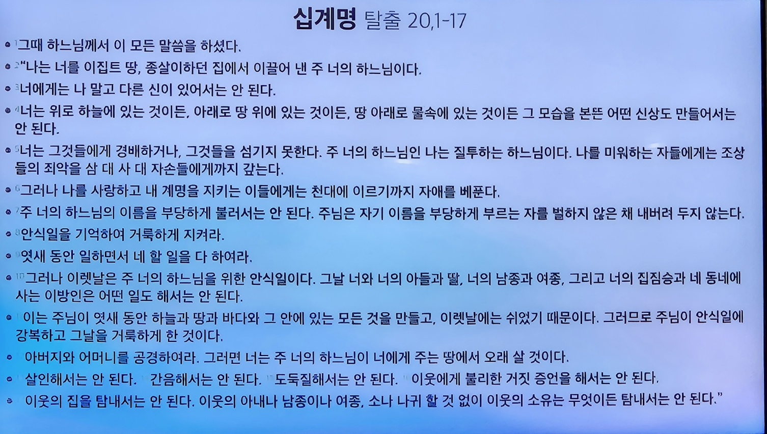 KakaoTalk_20250803_213521547.jpg