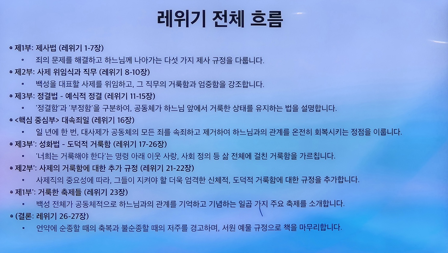 KakaoTalk_20250803_211732601.jpg